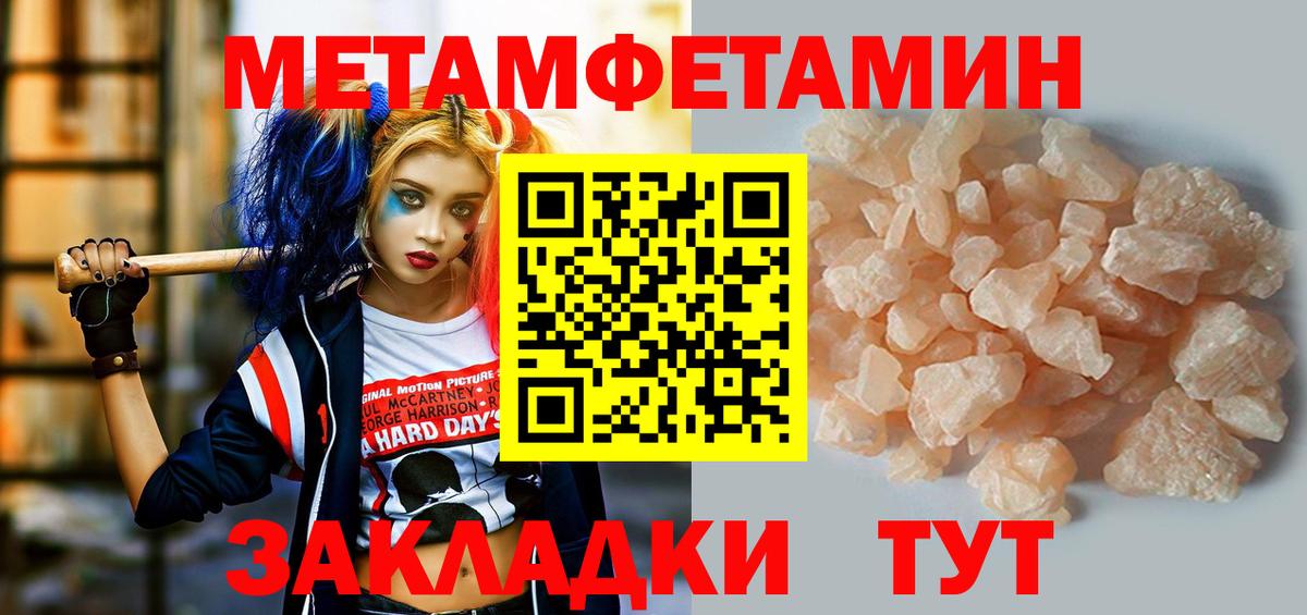 Amphetamine 98%  АМФ  Обь  Вход с VPN 