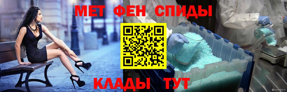 Amphetamine Premium Обь