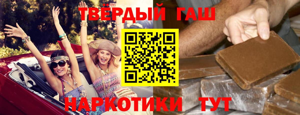 Гашиш Cannabis  Вход с VPN  Гашиш  Обь 