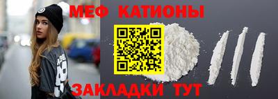 марихуана Обь