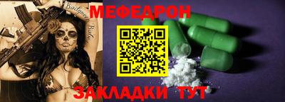 молекула духа Обнинск