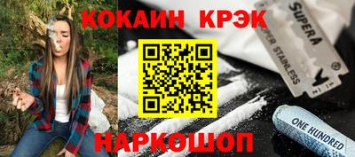 молекула духа Обнинск