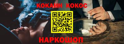 молекула духа Обнинск