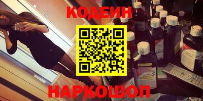 марихуана Обь