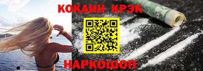 молекула духа Обнинск