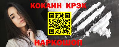 марихуана Обь