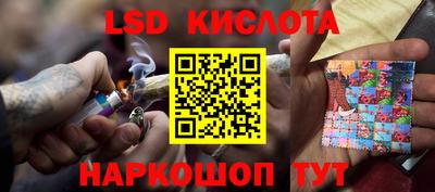 молекула духа Обнинск
