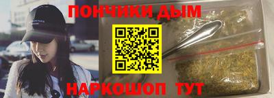 марихуана Обь