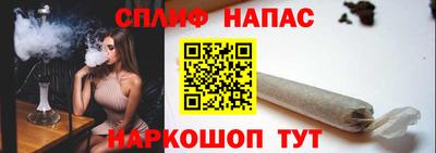 марихуана Обь