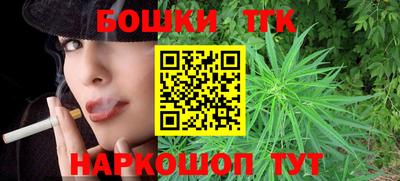 марихуана Обь