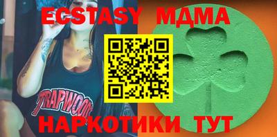 молекула духа Обнинск