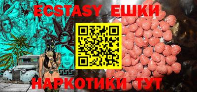 молекула духа Обнинск