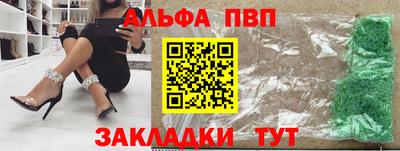 марихуана Обь