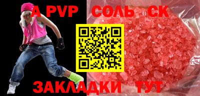 сатива Нягань