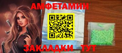 молекула духа Обнинск