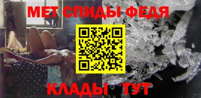 молекула духа Обнинск