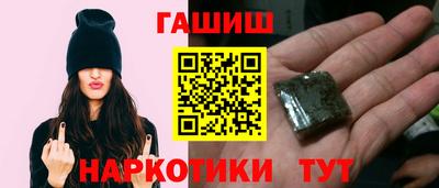 марихуана Обь