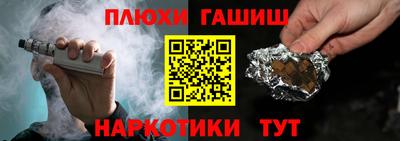 марихуана Обь