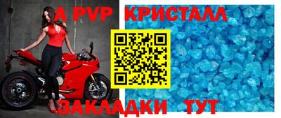 молекула духа Обнинск