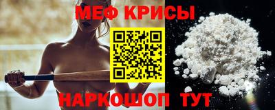 молекула духа Обнинск
