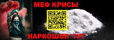 молекула духа Обнинск