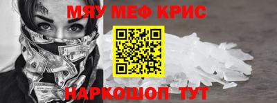 молекула духа Обнинск