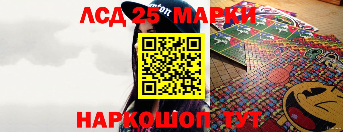 ЛСД экстази ecstasy  LSD-25 экстази  мега зеркало  Вход с VPN  Обь 