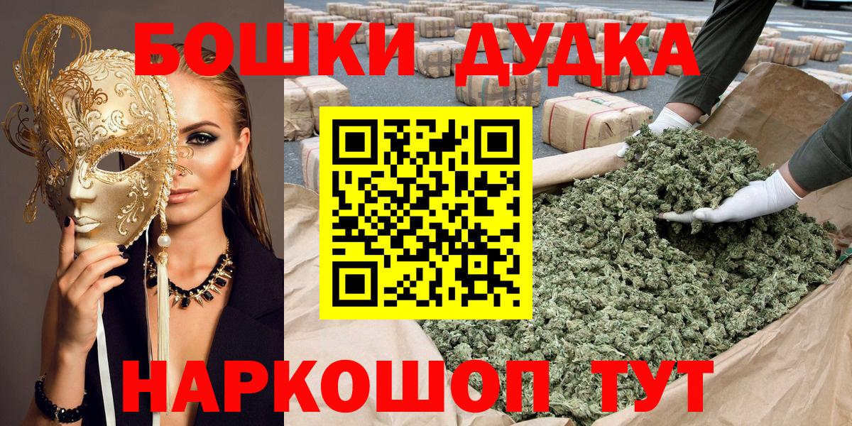 Мефедрон кристаллы  ГАШ  Каннабис  Лсд 25  Героин  NBOMe  Альфа ПВП СОЛЬ кристаллы  Обь  Сколько стоит  Кодеин  Вход с VPN 